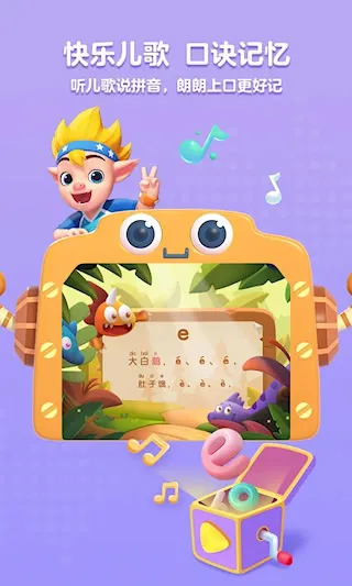 ���ƴ��2026�ٷ����°汾