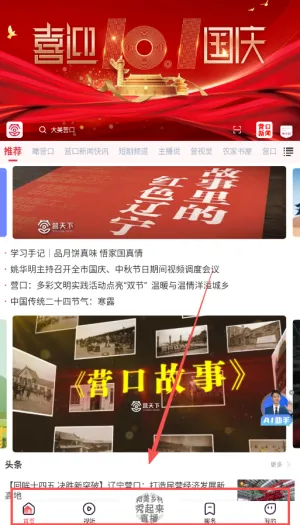 Ӫ����2026�ٷ�����