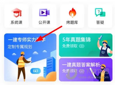 ��·����2026�ٷ�����