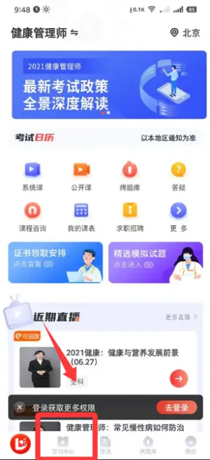 ��·����2026�ٷ�����