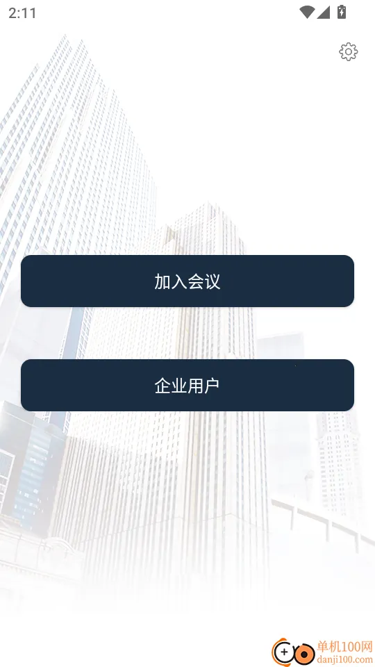 ΢��Pro2026���°汾