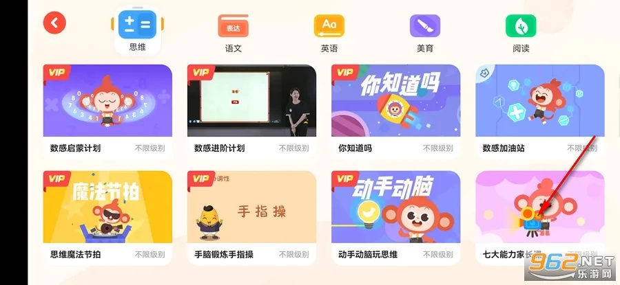 ѧ��˼����