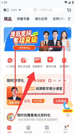 �е���Ʒ�ΰ�׿���ֻ���