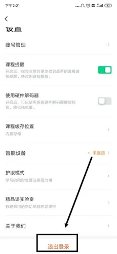 �е���Ʒ�ΰ�׿���ֻ���