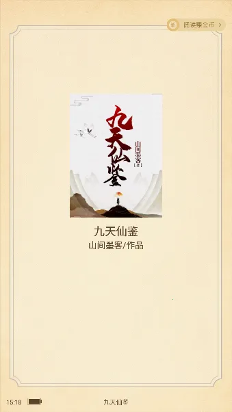 ����С˵�����ֻ���