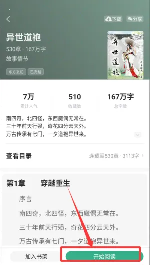 ����С˵�����ֻ���