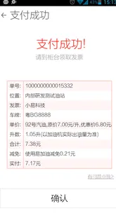 �׼���(���ͷ���ƽ̨)
