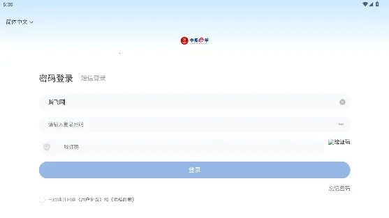 �д�eѧ(������Уѧϰƽ̨)