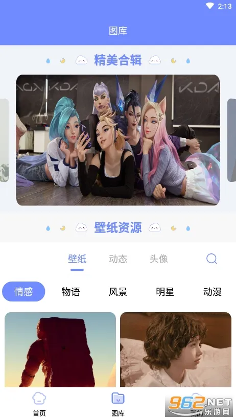 主题壁纸美化(壁纸选择设置) 主题壁纸美化(壁纸选择设置)