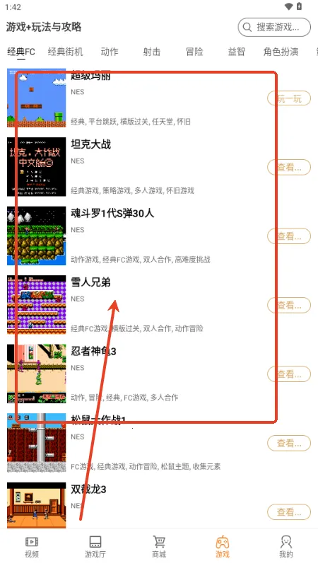 ������Ϸ��app2026�ٷ����°汾