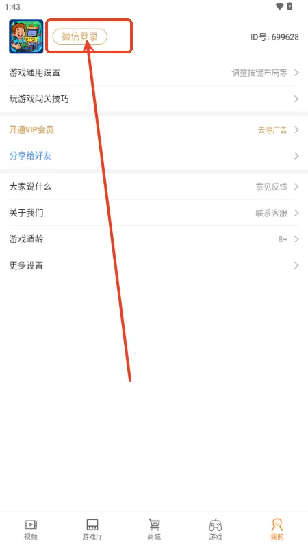 ������Ϸ��app2026�ٷ����°汾