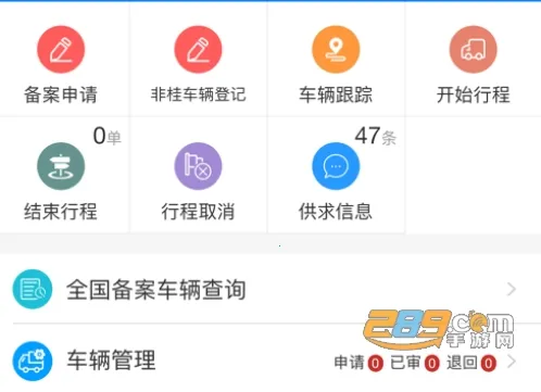 ����ͨ2026���°汾