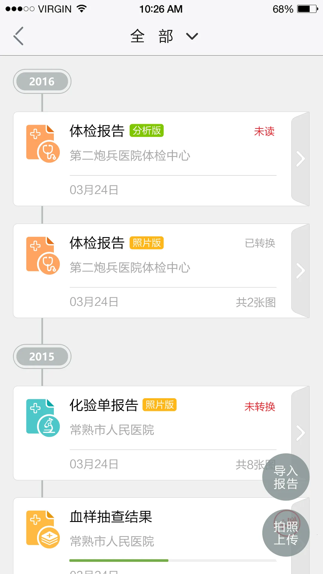 ���ƽ�����׿���ֻ���