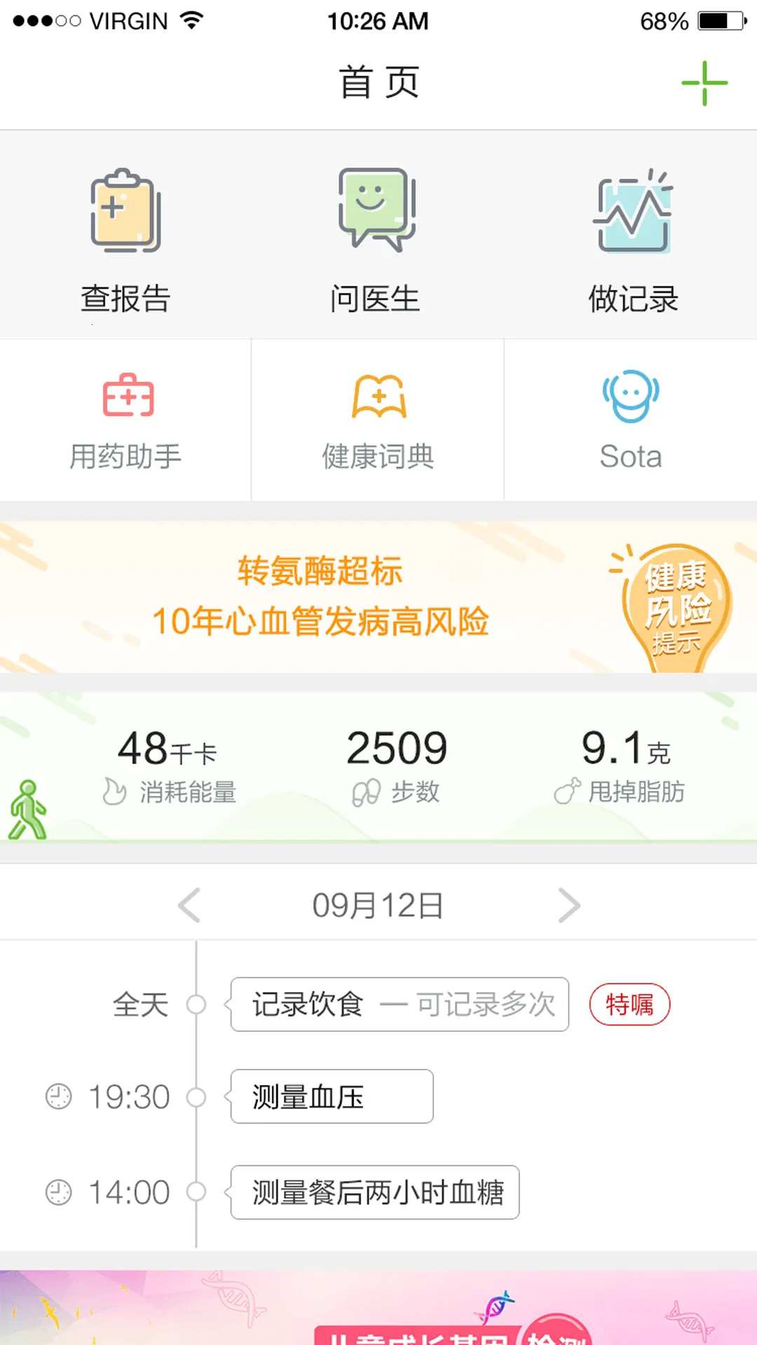 ���ƽ�����׿���ֻ���