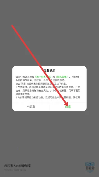 ���ƽ�����׿���ֻ���