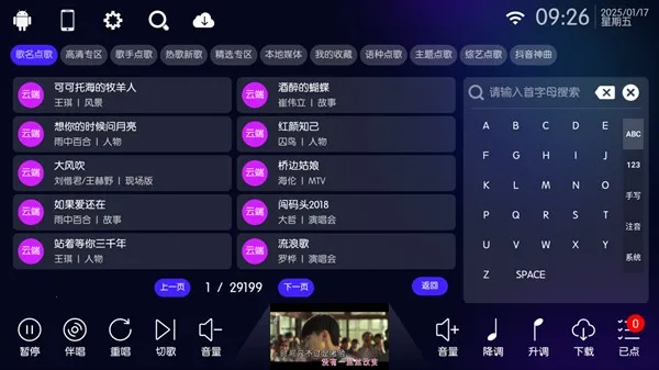 iktv��ͥ�������ֻ���