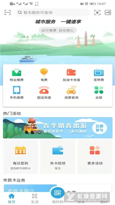 ��������2026�ٷ����°汾