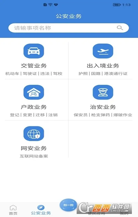 ���Ͼ���ͨ2026�ٷ�����