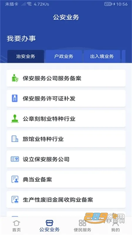 ���Ͼ���ͨ2026�ٷ�����