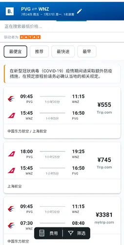booking���������ֻ���