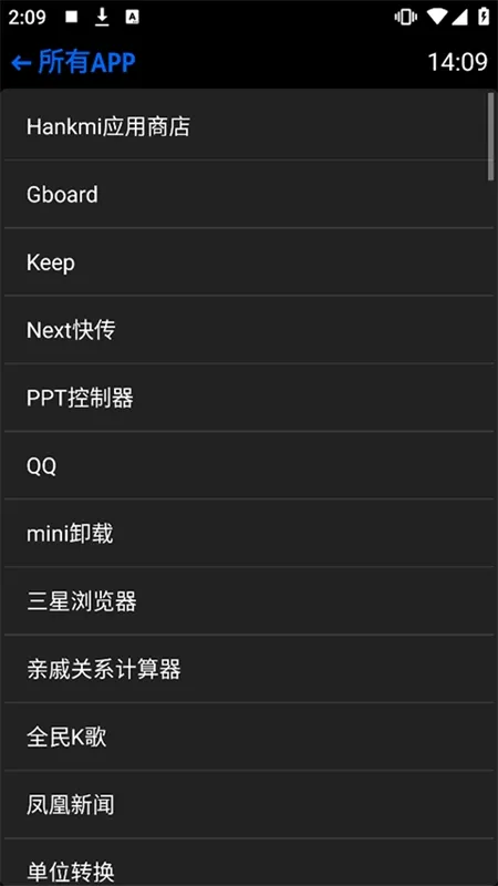 Hankmi�ֱ��̵갲׿���ֻ���
