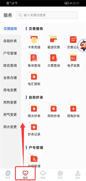 ���츻ͨ2026���°汾