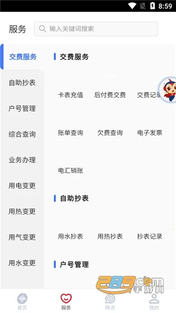 ���츻ͨ2026���°汾