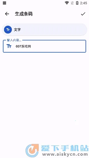 码上扫一扫2026最新版本 码上扫一扫2026最新版本