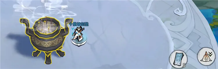 御剑封魔 御剑封魔