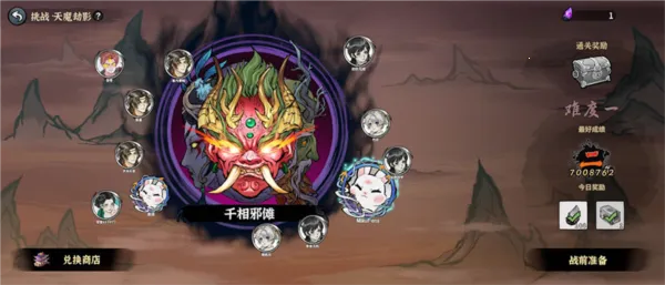 御剑封魔 御剑封魔
