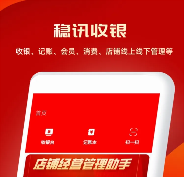 ��Ѷ����2026�ٷ����°汾