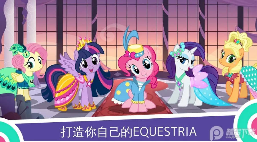 My Little Pony