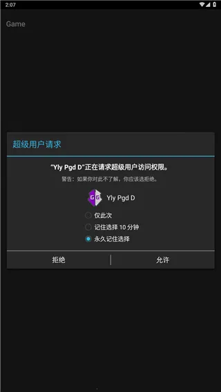 Game Guardian(游戏修改工具) Game Guardian(游戏修改工具)