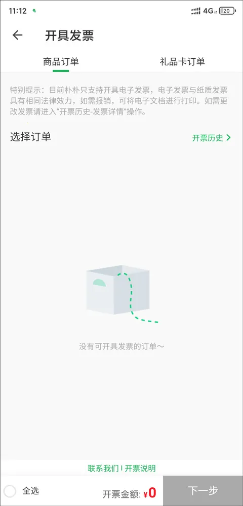 海淀驾校2026最新版本 海淀驾校2026最新版本