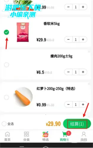 海淀驾校2026最新版本 海淀驾校2026最新版本