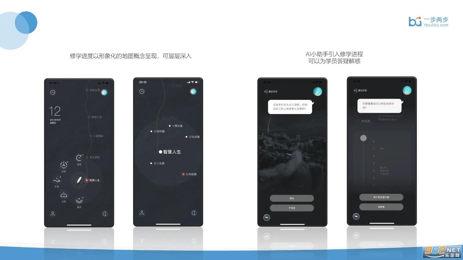 ��������(ѧϰ����APP)