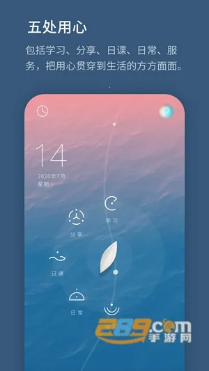 ��������(ѧϰ����APP)