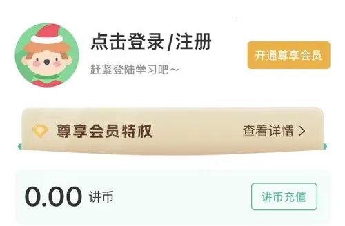 ����ѧϰ2026���ذ�װ