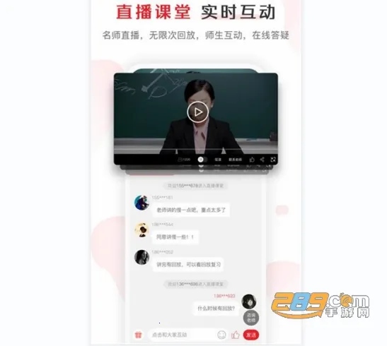 �����У2026�ٷ����°汾
