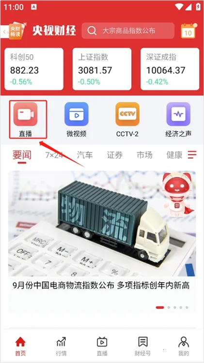 ���Ӳƾ�(�ƾ���������)