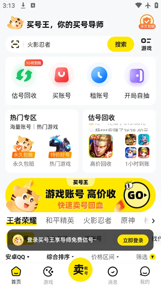�������׿���ֻ���