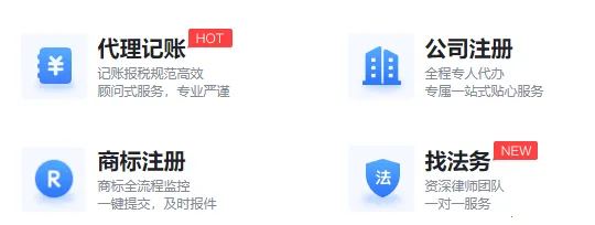 �����(��ҵ��Ϣ��ѯ)