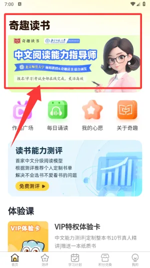 ��Ȥ�����2026���ذ�װ