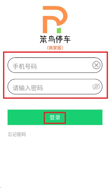 ����ͣ�������ֻ���