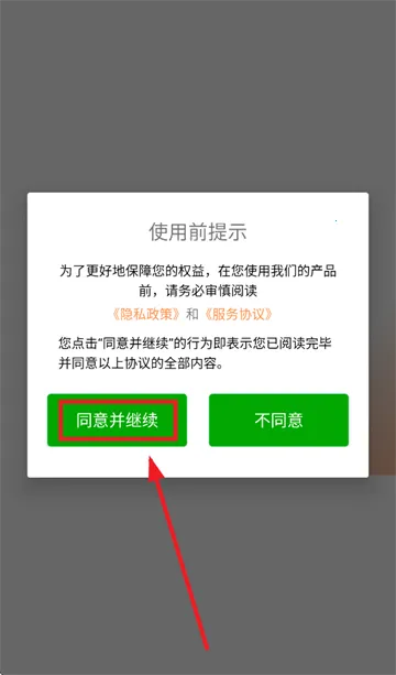 ����ͣ�������ֻ���