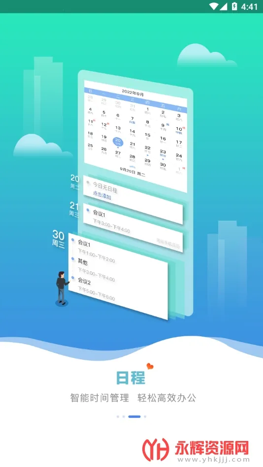 ����֮�Ұ�׿���ֻ���