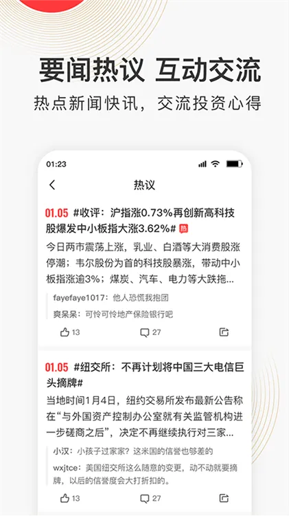 ���Ʋƾ�(�ƾ���Ѷƽ̨)