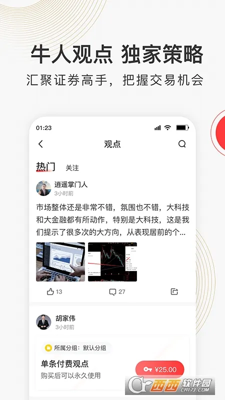 ���Ʋƾ�(�ƾ���Ѷƽ̨)