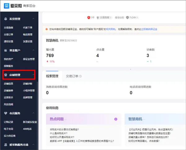 �ٶȰ��ɹ�����2026���°汾