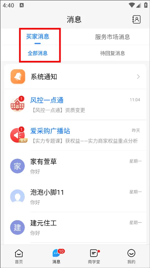 �ٶȰ��ɹ�����2026���°汾